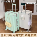 Универсальный чемодан, вместительная и большая коробка для путешествий, 20 дюймов