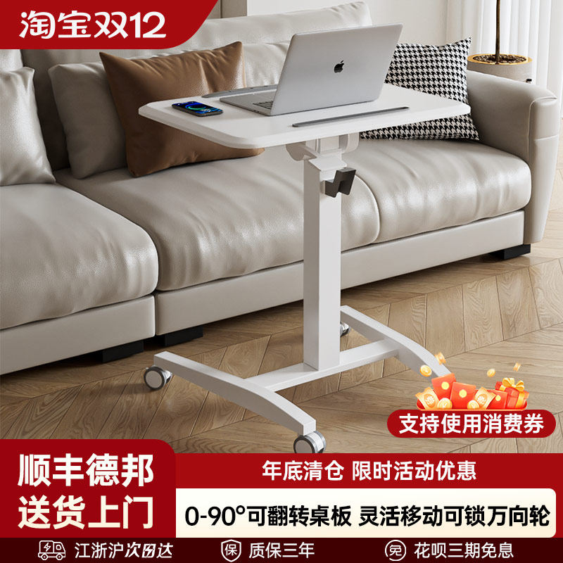 折叠升降桌稳固不晃顺滑升降