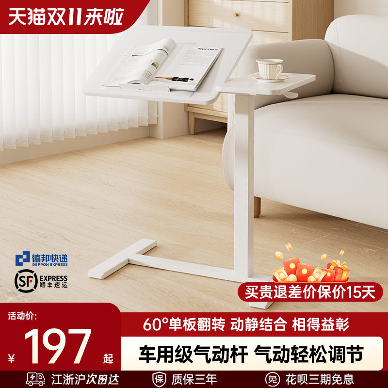 床边桌子可移动升降桌折叠床上电脑桌站立式工作台学习书桌小边桌