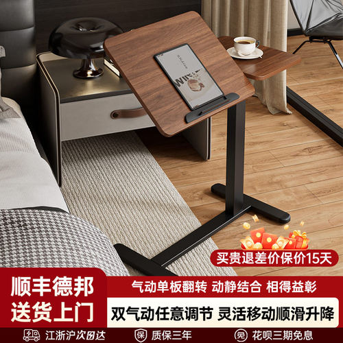 【顺丰发货】翻转桌板气动升降