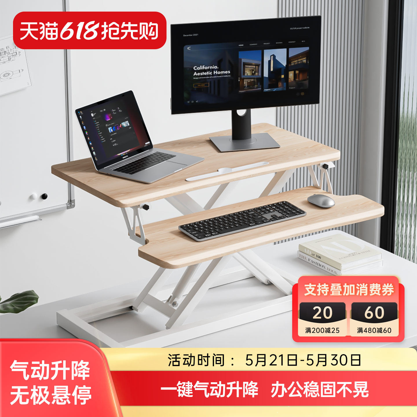 站立式办公桌可升降工作台电脑桌台式增高笔记本桌面家用折叠支架