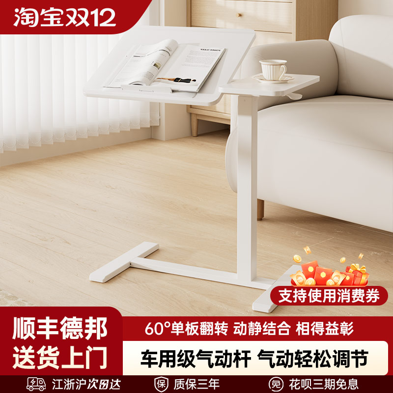 【爆款边桌】咨询享惊喜优惠