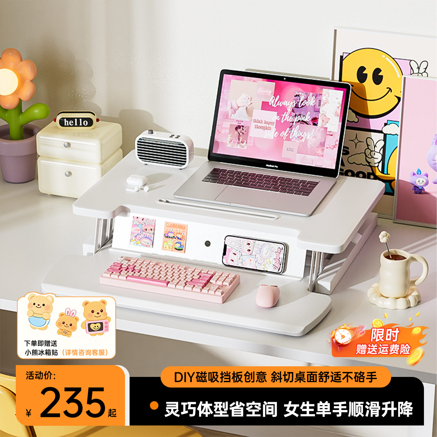 站立式工作台升降电脑支架办公升降桌面笔记本台式电脑折叠增高架