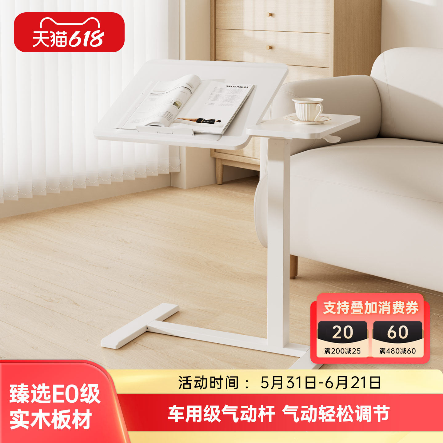 床边桌子可移动升降桌折叠床上电脑桌站立式工作台学习书桌小边桌