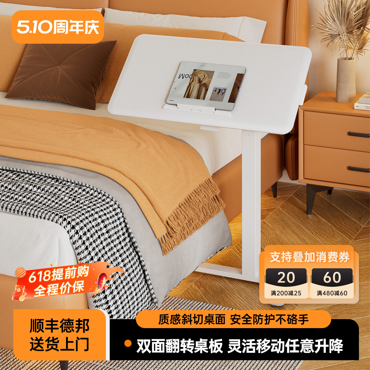 床边桌子可移动升降桌折叠床上桌站立式工作台懒人书桌小边桌