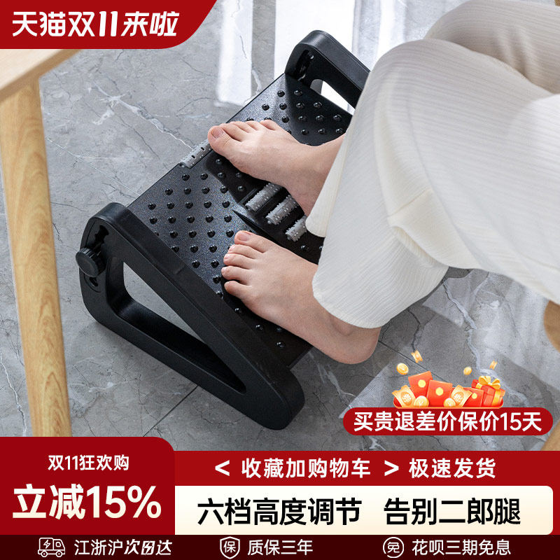 办公室脚踏防翘二郎腿神器工位搁脚凳儿童桌下垫脚踩脚凳久坐放脚
