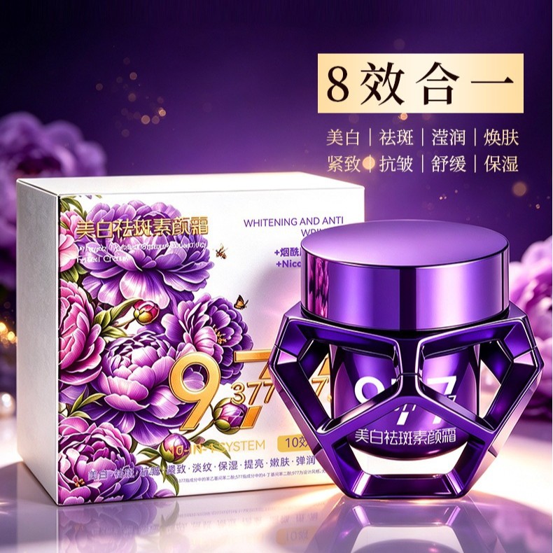 菁纯秘密377美白祛斑贵妇膏自然提亮肤色润养肌肤淡化色斑素颜霜