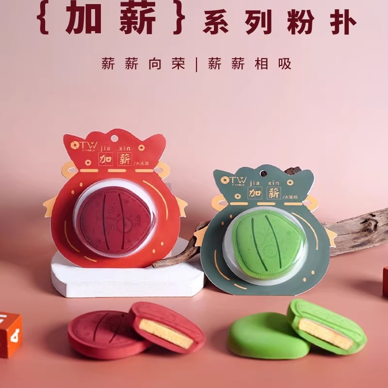 OTW加薪系列亲水性粉扑