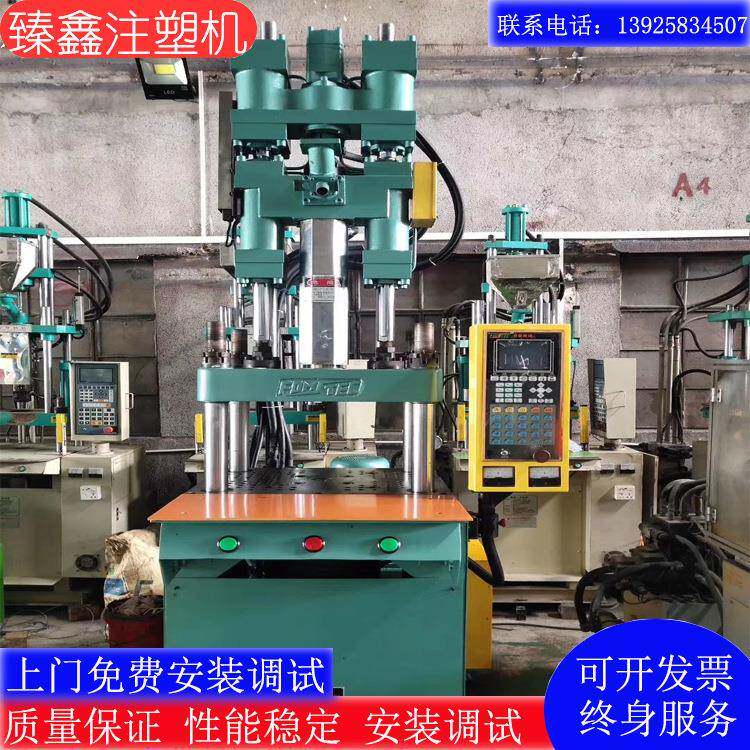 东莞厂家优惠转让丰铁立式注塑机15T/25T/40T/50T/60T/80T/120T