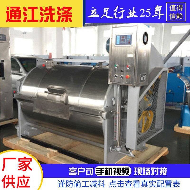 厂家销售服装牛仔石磨洗衣机服装被罩全钢水洗机