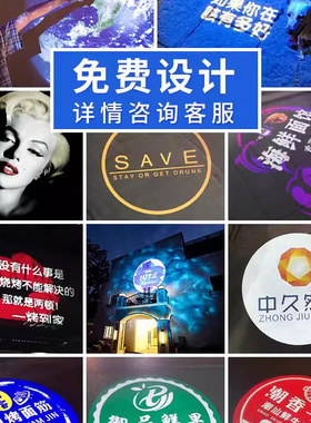 一对一设计店铺门头logo文字图案灯片内容