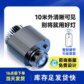 110瓦户外招牌室内广告投影定制文字图案门头logo地面智控射灯