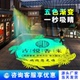五色自动渐变投影灯logo门头店铺带文字图案定制广告招牌多色射灯