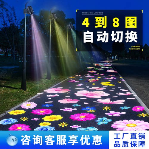 动态多图投影户外亮化氛围营造