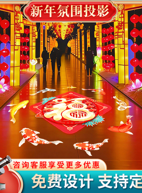 新年快乐氛围投影灯定制节日福字墙面新春七彩镭射灯2026新款