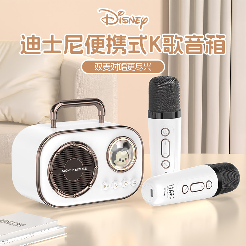 儿童卡拉OK唱歌话筒音响一体麦克风家用k歌无线蓝牙音箱生日礼物