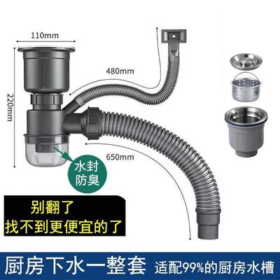 厨房不锈钢下水器大口径防臭