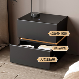 2025新款无甲醛免安装钢制床头柜家用卧室简约轻奢带灯智能床边柜