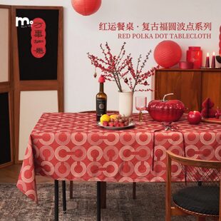 moling『红运』新年红色桌布防水防油餐桌布茶几装饰盖巾钢琴盖布