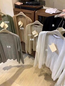 白色冰丝亚麻针织防晒开衫女夏季吊带裙外搭薄款披肩外套空调罩衫