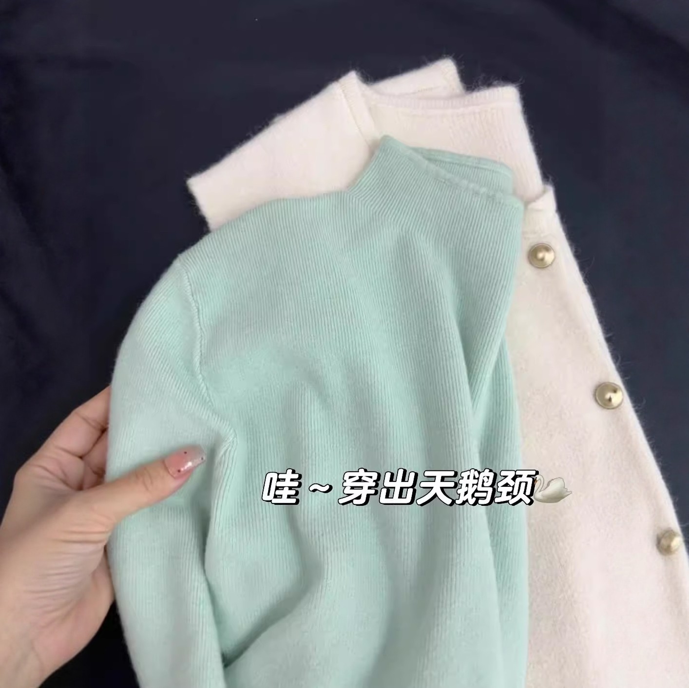 秋冬巨好看薄荷绿打底衫女软糯半高领叠穿内搭毛衣长袖针织衫上衣