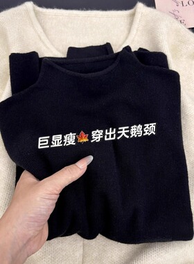 黑色半高领羊毛针织打底衫女秋冬保暖内搭宽松小立领毛衣正肩上衣
