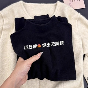 黑色半高领羊毛针织打底衫女秋冬保暖内搭宽松小立领毛衣正肩上衣