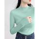 女秋冬修身 法式 半高领羊毛针织打底衫 内搭薄荷绿软糯毛衣洋气上衣