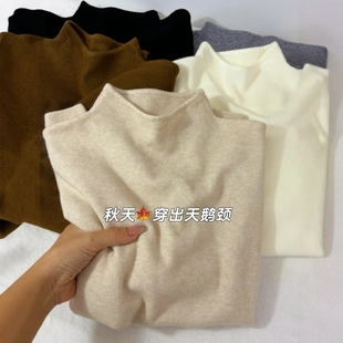 小立领软糯针织衫女秋冬半高领内搭毛衣韩系氛围感单穿打底衫上衣
