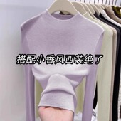 小香风内搭中领针织衫 粉紫色半高领打底衫 韩系修身 新款 上衣 女春季
