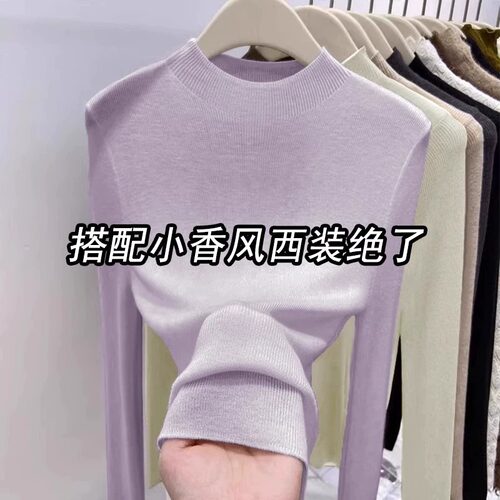 粉紫色半高领打底衫女春季新款