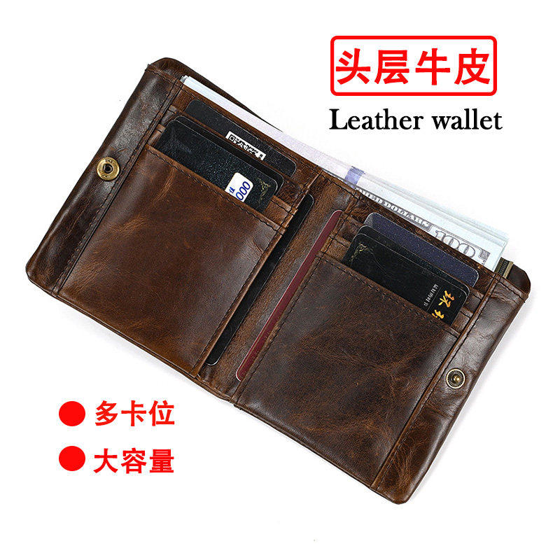 复古头层牛皮短款钱包男士大容量全皮现金钱夹零钱卡包一体皮夹包