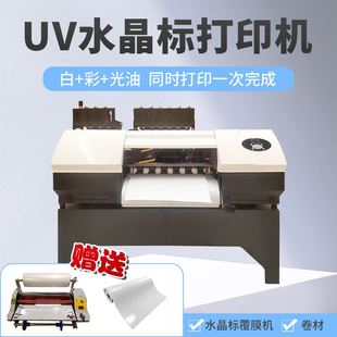 手机壳logo金属玻璃亚克力高速水晶标机器 uv卷材打印机高精度