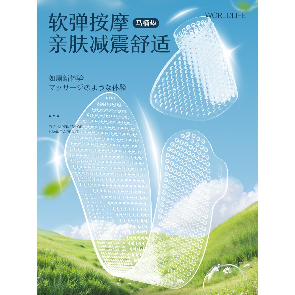 日本马桶垫马桶坐垫四季通用防水坐便器凝胶按摩坐垫可水洗柔软