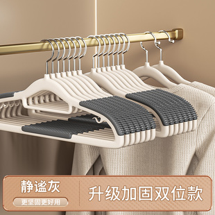 衣架挂衣家用防滑无痕晾晒衣服防肩角护衣领挂架学生宿舍用衣撑子