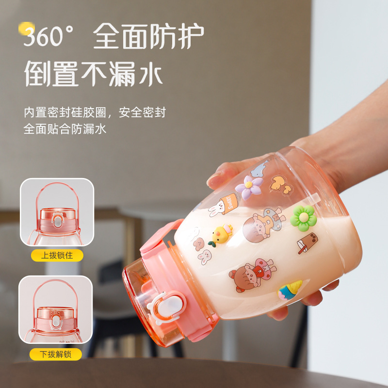 网红大肚杯1300ml大容量塑料水杯户外运动水壶学生便携儿童吸管杯
