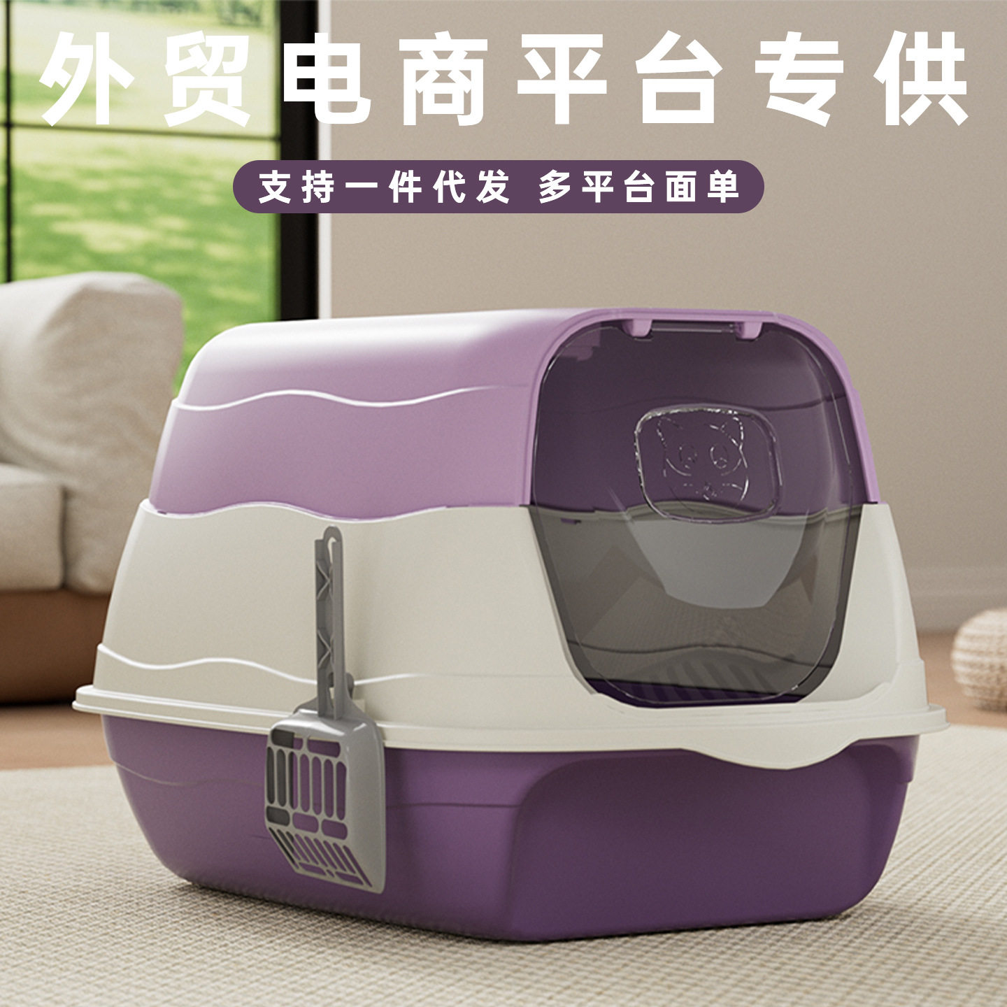 超大号猫砂盆子杀菌防臭全封闭式猫厕所防外溅宠物用品