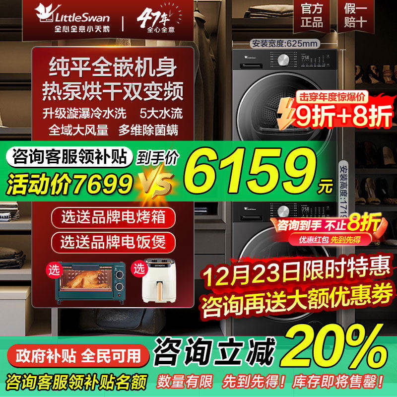 С��쳬��ϴ����װС��÷3.0����ϴ�»���ɻ����װ�ٷ��콢��