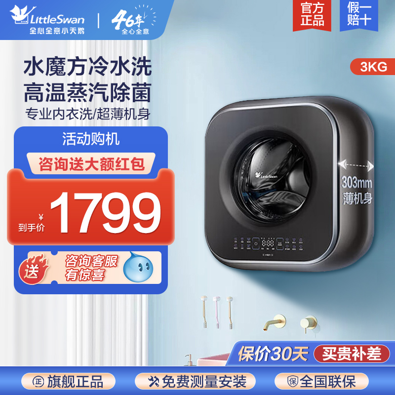  Сڹ3kgϴ»ĸӤͯӤСͼȫԶM601799Ԫ