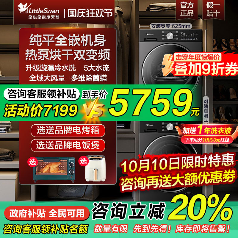 С��쳬��ϴ����װС��÷3.0����ϴ�»���ɻ����װ�ٷ��콢��