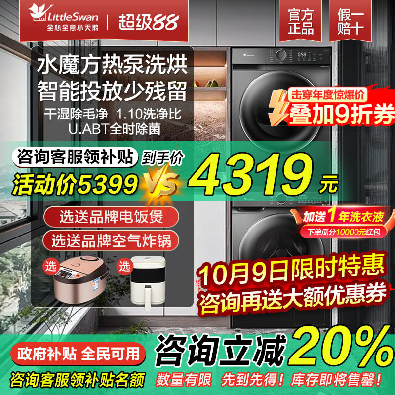 С����ȱ�ϴ����װ10kgˮħ��ϴ�»���ɻ����װ�ٷ��콢��V868 868PLUS+02��װ���곤�Ƽ���