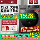 小天鹅洗衣机全自动家用10 12公斤滚筒洗烘一体变频官方旗舰店V20