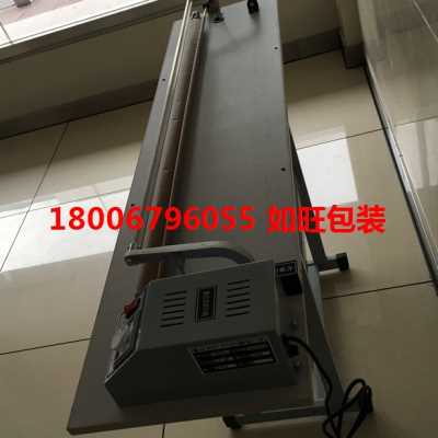 SF-B1000通过式封口机 脚踏封口机 脚踩封口机 封切机 塑封机 通