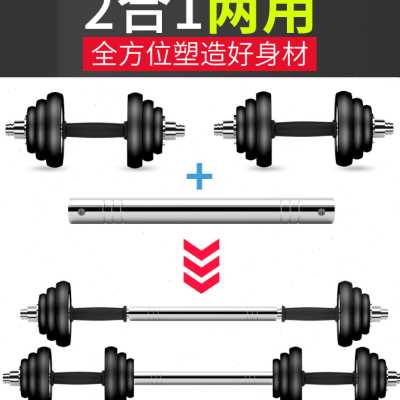 15kg20电镀哑铃男士练臂肌健身器材家用一对30公斤盒装亚玲套装/