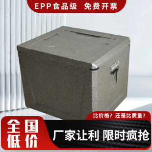 新款超厚食堂epp食品保温箱泡沫冷藏外卖箱配送盒饭户外商用摆摊
