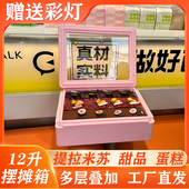 小号泡沫冷藏箱透明盖提拉米苏蛋糕甜品户外商用摆摊保温箱彩灯
