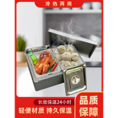 食堂epp饭菜保温箱保热冷藏箱食品级不锈钢商用摆摊外卖箱份数盆