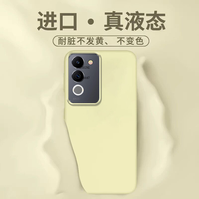 【热销爆款推荐】液态硅胶手机壳