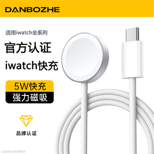 手表充电器适用苹果ApplewatchS11s10S9s8SE无线充电器线s7便携s6智能磁吸series5代ultra1/2/3快充头iwatch4