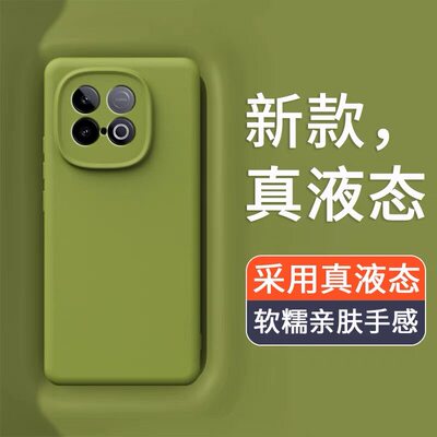 液态硅胶适用vivoIQOOZ10Turbo手机壳新款IQOOZ10X磁吸保护套iqooz9turbo全包iqooz9防摔保护壳高级感男女pro